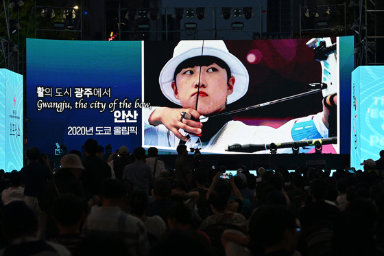 2025광주현대세계양궁선수권대회 개막을 이틀 앞둔 지난 3일 오후 광주광역시 동구 금남로에서 광주세계양궁대회 성공기원 오프닝 쇼 '활의 나라' 속 영상에서 국가대표 안산이 활 시위를 당기고 있다. 뉴시스