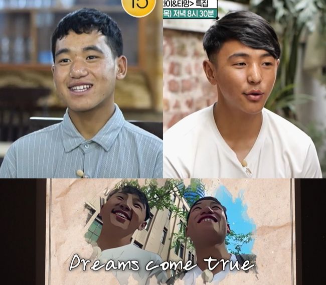 방송 화면 캡처