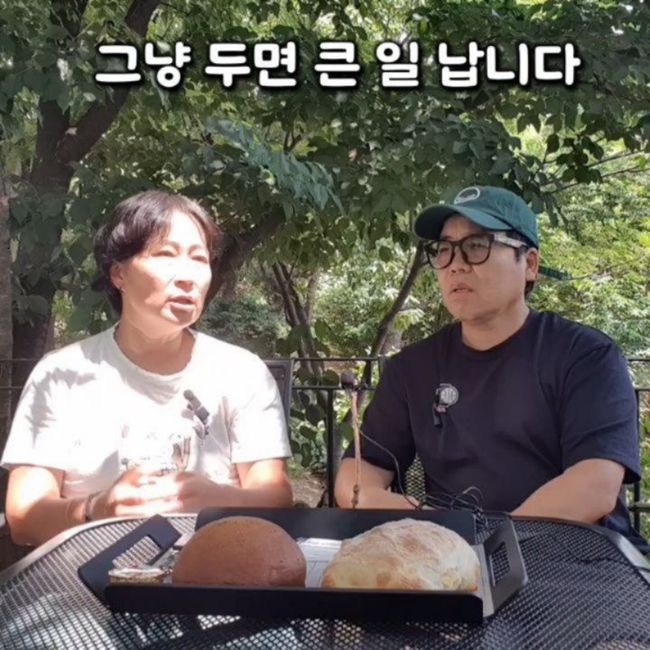 정은표 SNS