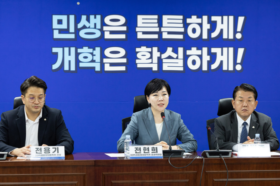 전현희 더불어민주당 3대특검종합대응특위 총괄위원장이 8일 서울 여의도 국회 의원회관에서 열린 3대특검 대응특위 전체회의에서 모두 발언을 하고 있다. 뉴스1