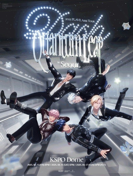 플레이브 퀀텀 리프(Quantum Leap) 콘서트 포스터. 사진 블래스트