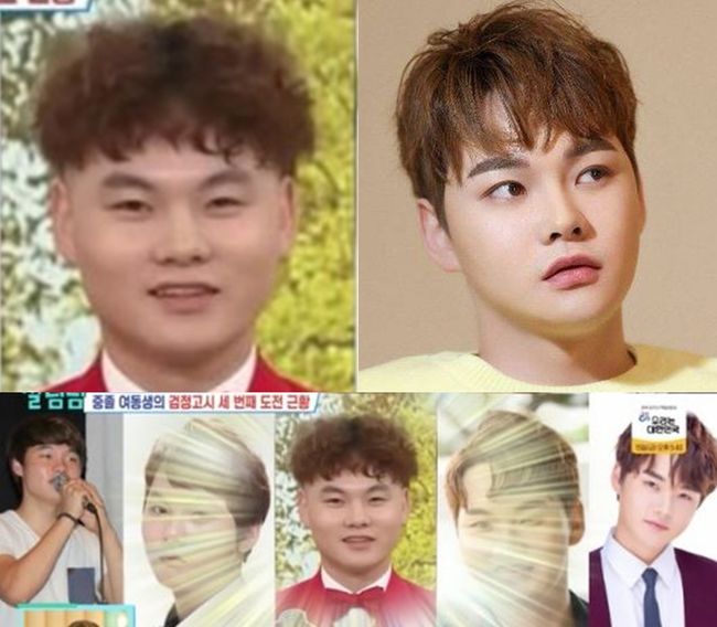 방송화면 캡처
