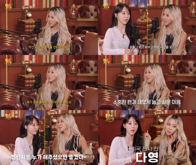 스타쉽엔터테인먼트 제공