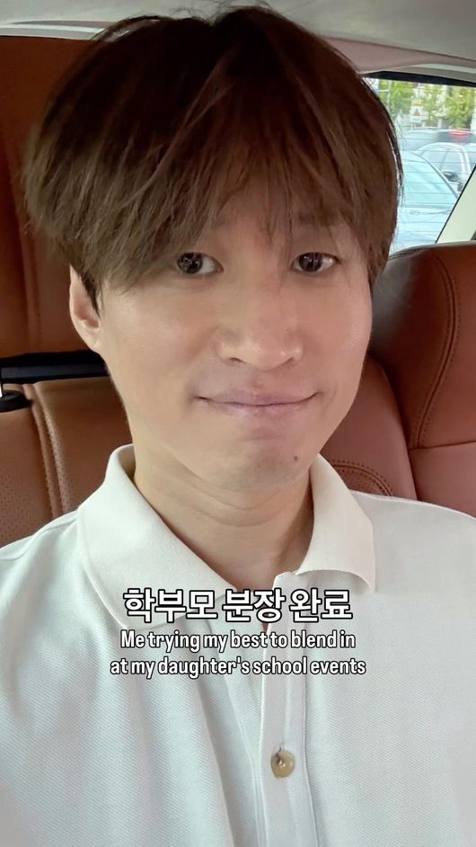 타블로 SNS