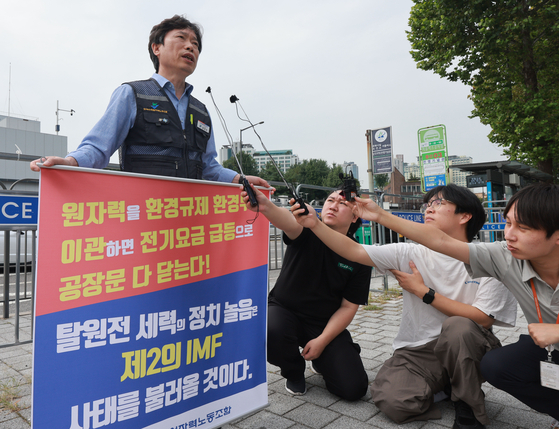 9일 서울 용산 대통령실 앞에서 강창호 한국수력원자력 노조위원장이 조직 개편안을 반대하는 1인 시위를 하고 있다. 연합뉴스