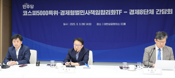 권칠승 더불어민주당 코스피5000특별위원회 경제형벌민사책임합리화TF 단장이 9일 서울 상의의환에서 열린 경제8단체 간담회에서 인사말을 하고 있다. 사진 대한상의