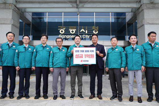 장동혁 국민의힘 대표가 9일 강원도 강릉시청을 찾아 가뭄 피해 극복 성금을 전달하고 있다. 뉴스1