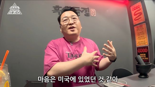 유튜브 영상 캡처