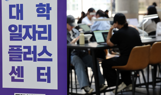 정부가 '일자리 첫걸음 보장제' 추진 방안을 발표한 10일 서울 시내 한 대학일자리플러스센터에서 취업 정보를 살펴보는 학생들의 모습.   최근 청년 고용률이 16개월 연속 감소한 가운데, 이번 정책은 모든 청년에게 더 나은 일자리 기회를 제공하기 위해 마련됐다.연합뉴스