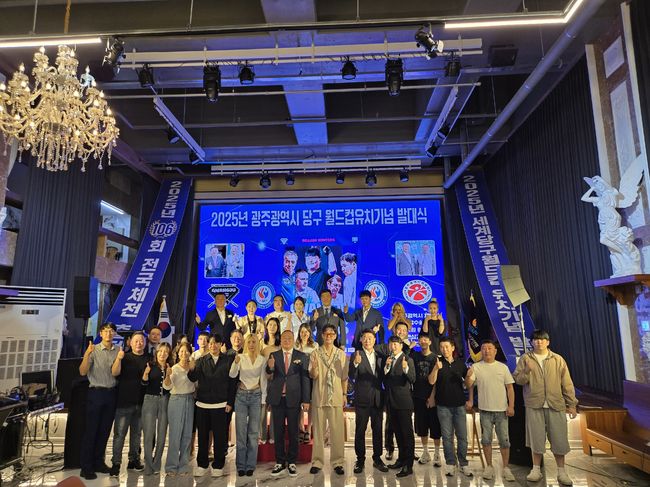 [사진]대한당구연맹 제공