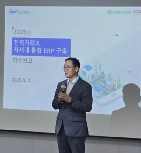 박윤경 영림원소프트랩 부사장이 착수보고회에서 인사말을 하고 있다.