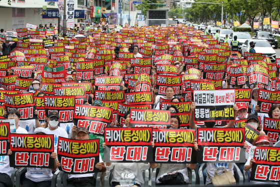 지난해 9월 28일 오후 대구 중구 반월당 인근 달구벌대로에서 대구기독교총연합회 주최로 '대구경북 퀴어(동성애) 반대 국민대회'가 열리고 있다. 뉴스1