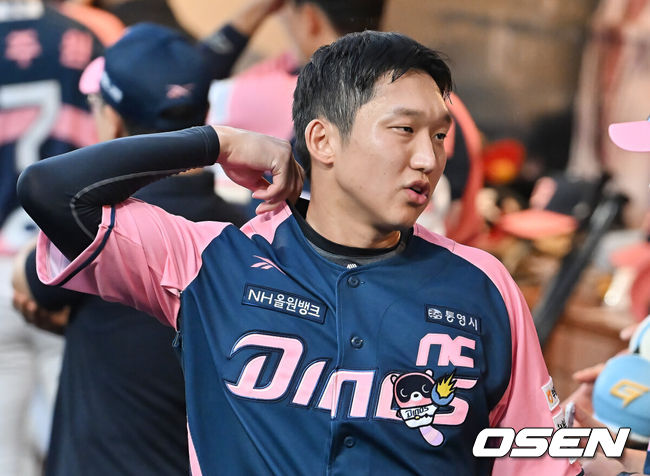 OSEN DB