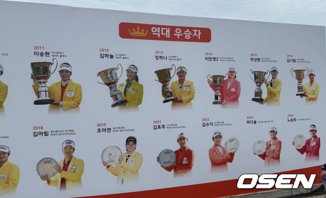 12일부터14일까지 나흘간 경기도 포천 아도니스 컨트리클럽에서는 OK금융그룹 주력 계열사인OK저축은행이 한국여자프로골프투어(KLPGA)정규 투어‘OK저축은행 읏맨 오픈을 개최한다. / OSEN DB