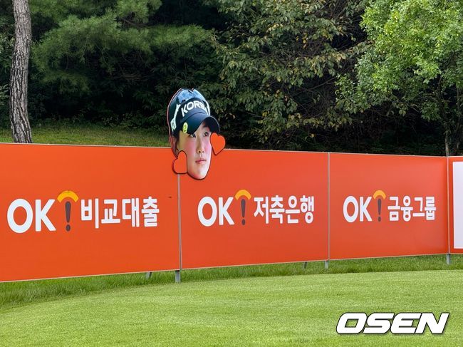 12일부터14일까지 나흘간 경기도 포천 아도니스 컨트리클럽에서는 OK금융그룹 주력 계열사인OK저축은행이 한국여자프로골프투어(KLPGA)정규 투어‘OK저축은행 읏맨 오픈을 개최한다. / OSEN DB
