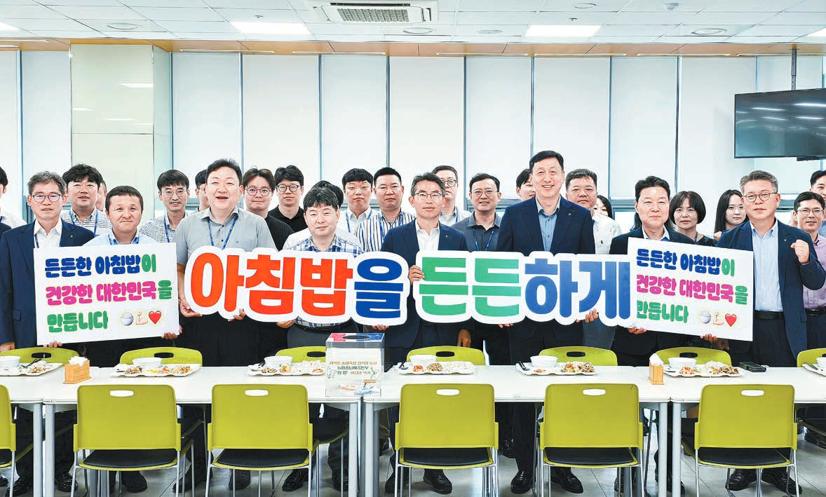 농림축산식품부가 직장인의 건강을 챙기고 농산물 및 외식 산업에 신규 수요를 창출하기 위해 내년부터 3년간 ‘직장인 든든한 한 끼’ 사업을 시범적으로 추진한다. 사진은 농협 충남세종본부의 ‘천원의 아침밥 먹기’ 캠페인. [사진 충남세종농협]