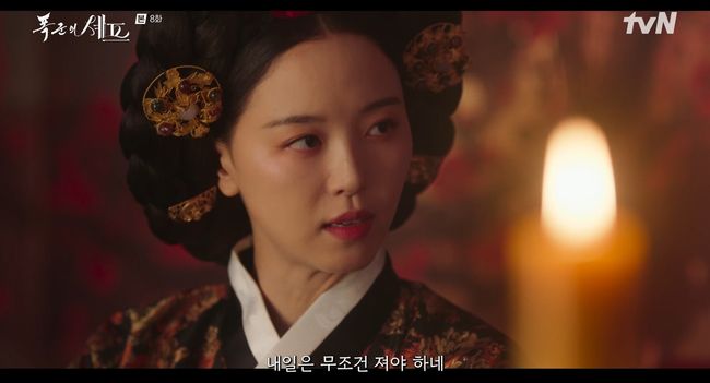 방송 화면 캡처
