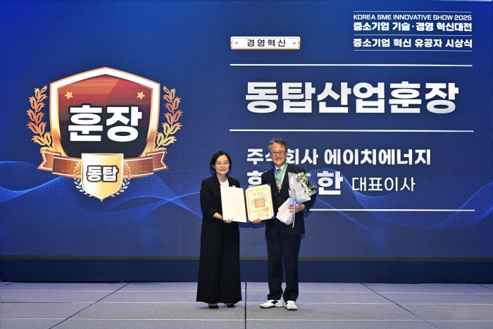 4일 오후 제주부영호텔&리조트에서 열린 ‘2025 중소기업 기술·경영 혁신대전’에서 동탑산업훈장을 수상한 에이치에너지 함일한 대표(오른쪽)가 중소벤처기업부 한성숙 장관과 기념 사진 촬영을 하고 있다.
