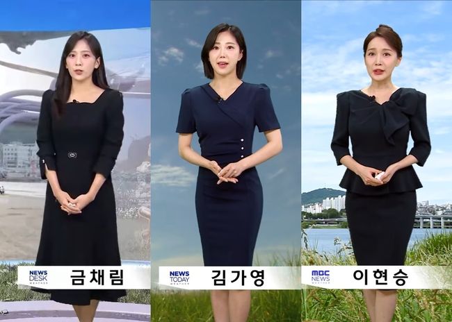 방송 화면 캡처