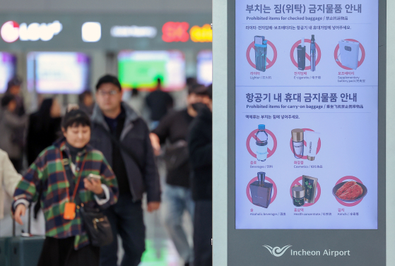 지난 2월 3일 오후 인천국제공항 제1여객터미널 출국장 체크인 카운터 인근 스크린에 위탁 금지 물품 안내문이 띄워져 있다. 연합뉴스