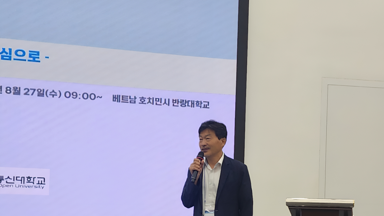 ▲신춘호 박사의 발표세션[제공=글로벌문화콘텐츠학회]