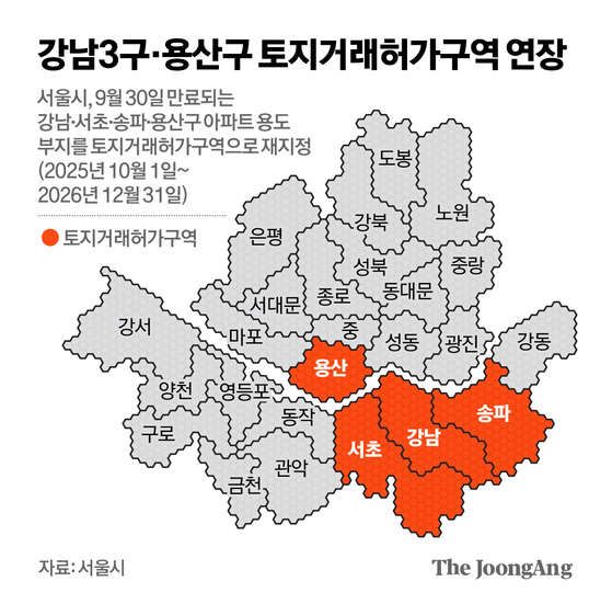 김영옥 기자