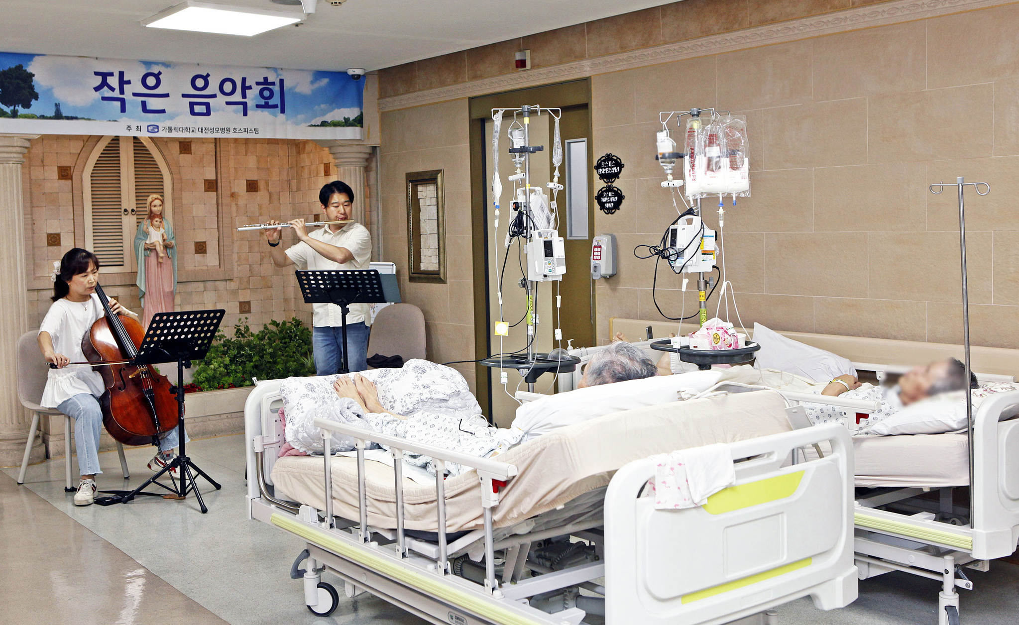 지난 5월 가톨릭대 대전성모병원 호스피스에서 환자의 아들 부부가 아버지와 다른 환자,보호자를 위해 플루트와 첼로를 연주하고 있다. 아들은 "신청곡을 연주할 때 아버지가 눈물을 흘리는 모습을 보니 연주하길 잘했다는 생각이 든다"고 말했다. 뉴스1
