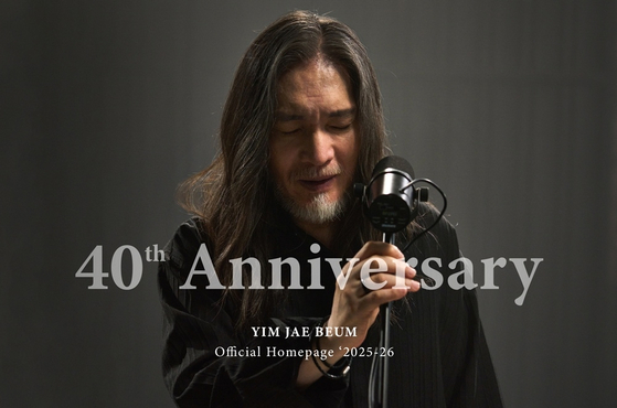 40주년을 맞은 임재범 티저. 사진 블루씨드엔터테인먼트