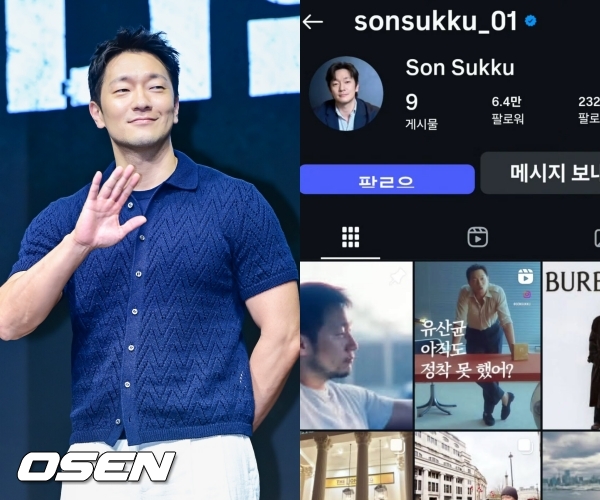 [사진]OSEN DB.