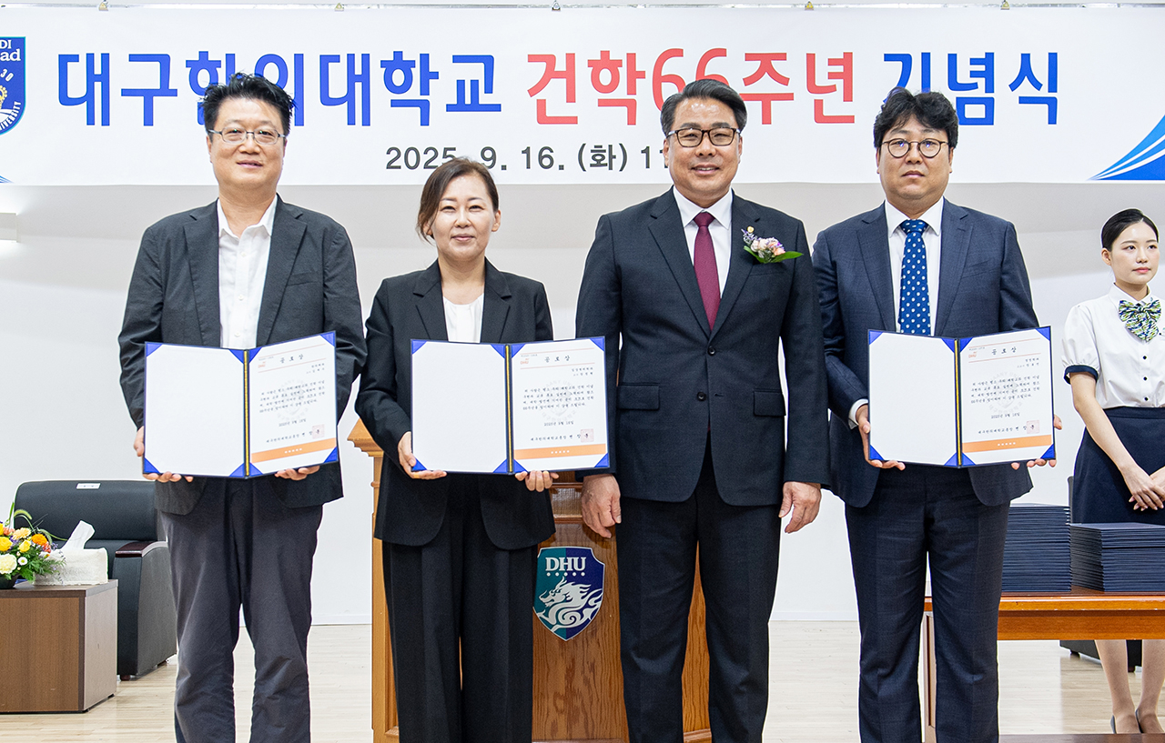 공로상을 수여하고 기념촬영하는 변창훈 총장과 수상자들