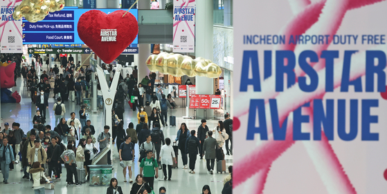 지난 3월 25일 오후 인천국제공항 제1터미널 면세구역에서 여행객들이 쇼핑을 하고 있다.   뉴스1