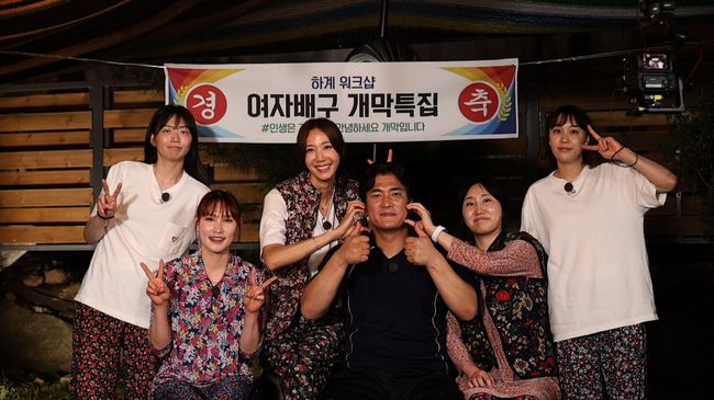 SBS 스포츠 제공 
