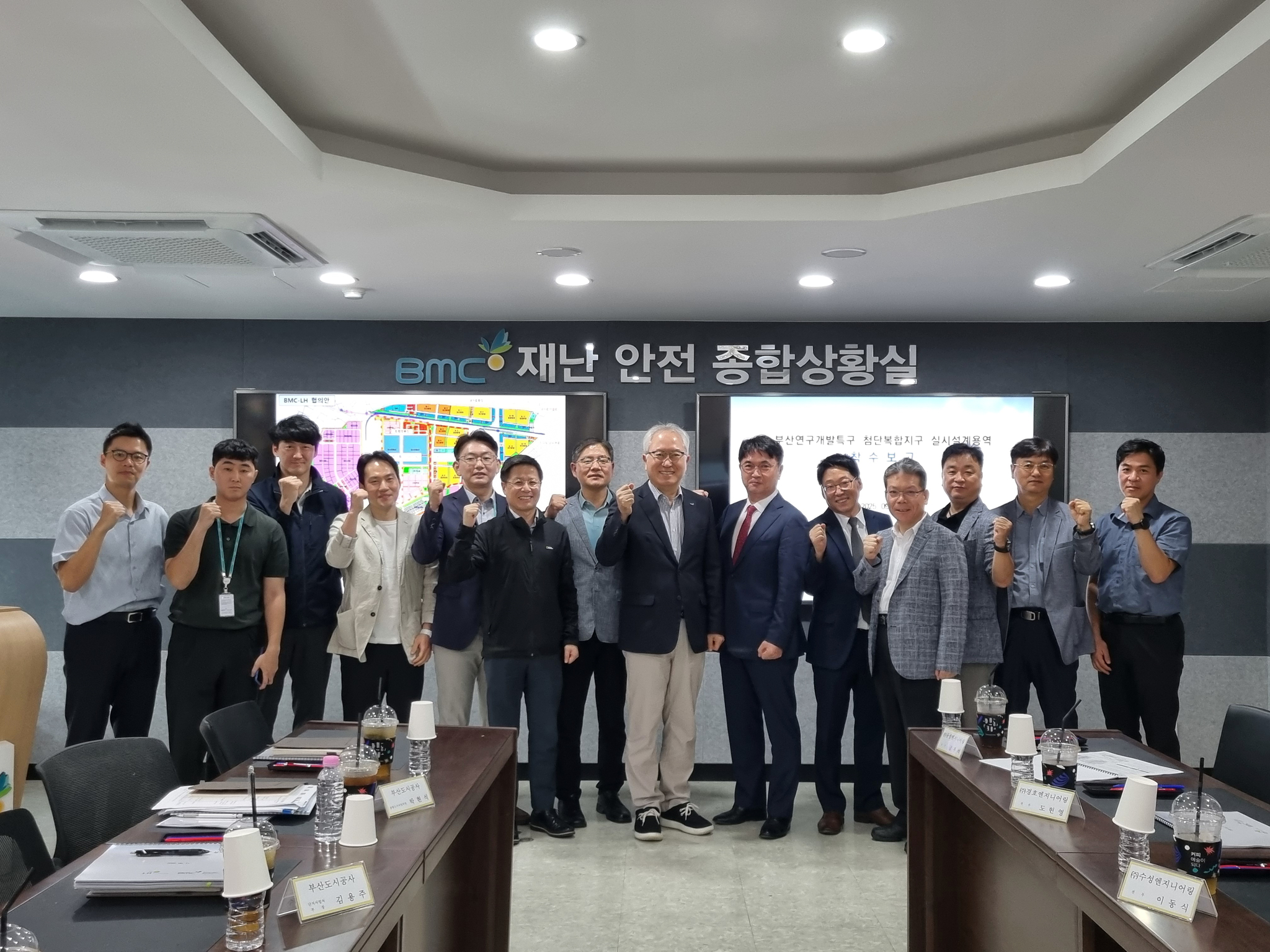 부산연구개발특구 실시설계용역 착수보고회 사진 1부