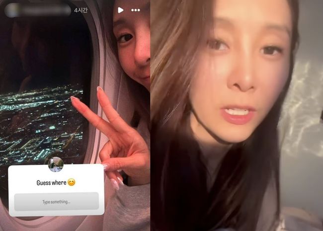 지나 SNS