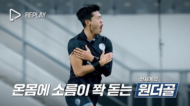 방송 화면 캡처