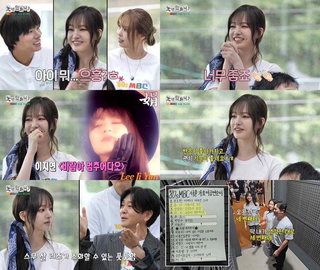 방송 화면 캡처
