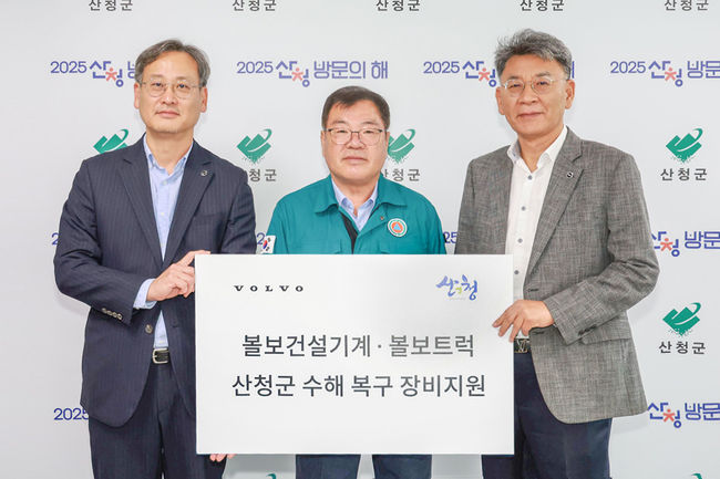 이명관 볼보건설기계 국내영업서비스 부사장,이승화 산청군수,박강석 볼보트럭코리아 대표이사(왼쪽부터)가장비 전달식을 갖고 있다.