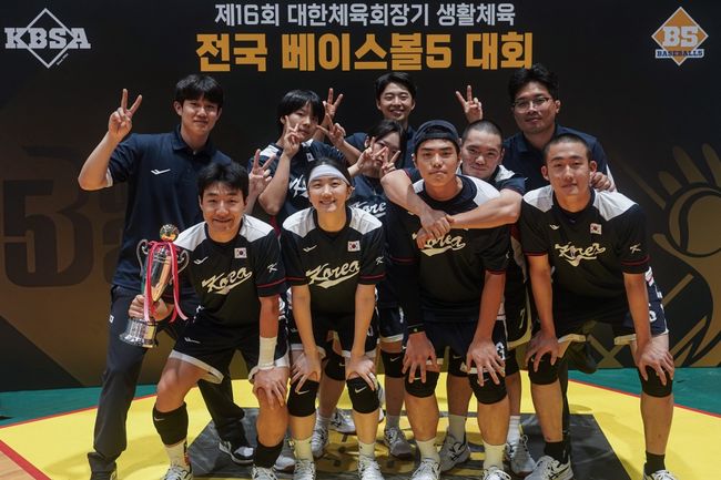 대한야구소프트볼협회는 오는 24일부터 27일까지 멕시코 나야리트에서 개최되는 ‘2025 WBSC U18 베이스볼5 월드컵’에 대한민국 대표팀을 파견한다. / KBSA