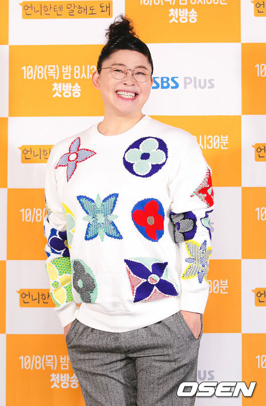 [OSEN=최규한 기자] 방송인 이영자가 8일 SBS플러스 '언니한텐말해도 돼' 제작발표회애 참석해 포토타임을 하고 있다. 이 행사는 코로나19 여파로 취재진 없이 비대면 온라인 생중계으로 진행됐다.‘언니한텐 말해도 돼’는 인생 경험 만렙을 찍은 찐언니 이영자,김원희,이지혜가 아무에게도 털어놓지 못했던 고민에 맞춤 조언을 해주며 사연자들의 마음을 위로하고 응원하는 프로그램으로, 3명의MC와 스페셜 게스트,온라인 전문가 패널(의사,교수,심리상담가,변호사 등)이 여성의 고민 사연을 듣고 함께 해결책을 모색한다. 이날 오후8시30분 첫 방송 예정. / dreamer@osen.co.kr[사진]SBS플러스 제공