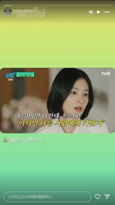 박지연 SNS
