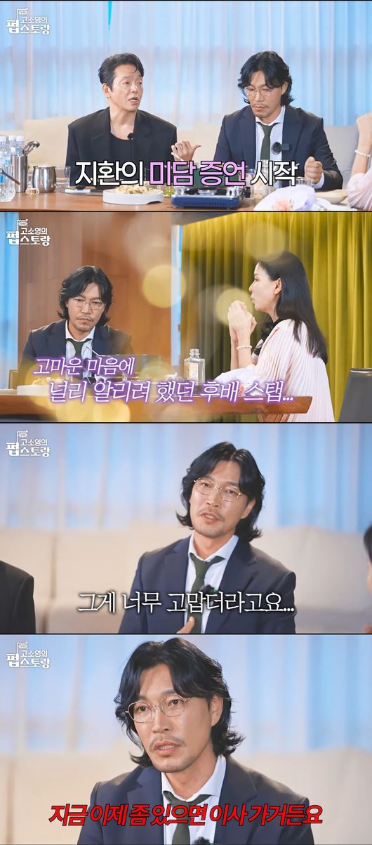 유튜브 영상 캡처