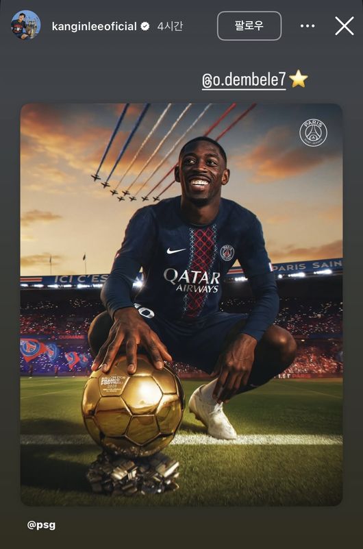 [사진] 우스만 뎀벨레 / PSG