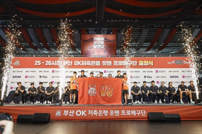 OK저축은행 제공