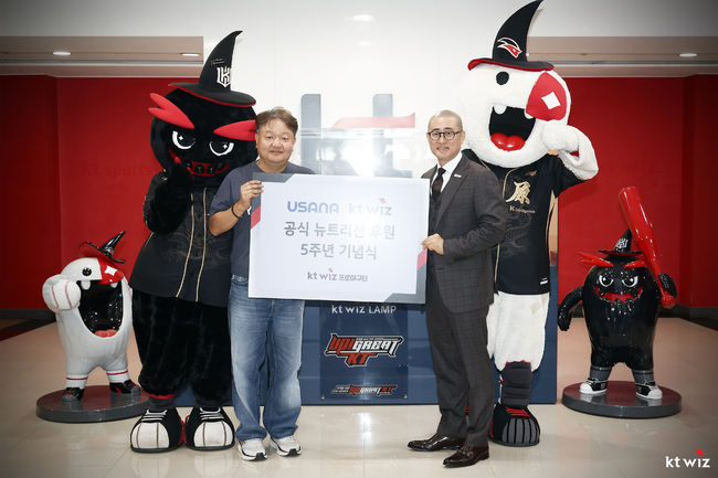 KT 위즈 제공