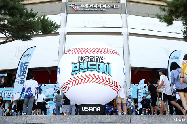 KT 위즈 제공