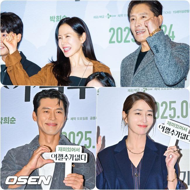 [사진]OSEN DB.