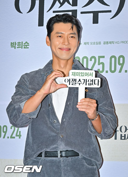 [사진]OSEN DB.
