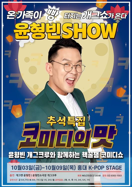 윤소그룹 제공