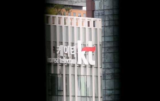 KT는 18일 오후 11시 57분 서버 침해 흔적 4건과 의심 정황 2건을 한국인터넷진흥원(KISA)에 신고했다고 19일 밝혔다.  사진 뉴스1