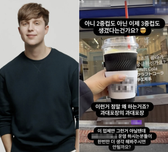방송인 줄리안이 자신의 소셜미디어에 올린 글. 웨이브엔터테인먼트, 온라인 커뮤니티 캡처. 